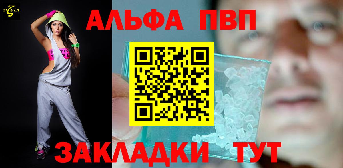 A-PVP СК КРИС Новошахтинск