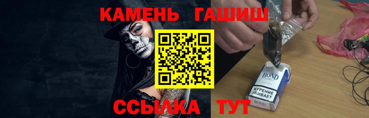 ГАШИШ AMNESIA HAZE  ГАШИШ  Новошахтинск  Вход с VPN 