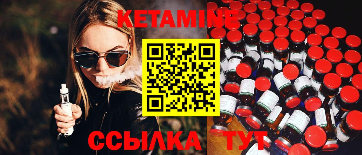 АМФЕТАМИН Новошахтинск