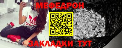 прущая мука Татарск