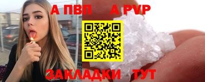 прущая мука Татарск