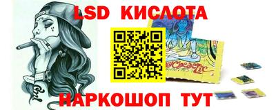 ECSTASY Тара