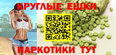 прущая мука Татарск