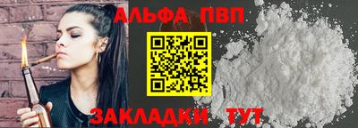 крисы Тверь