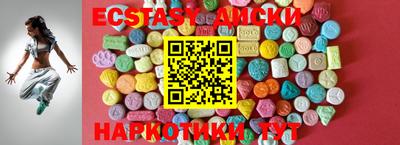 ECSTASY Тара