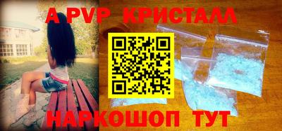 крисы Тверь