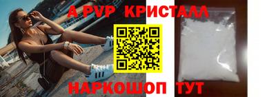 прущая мука Татарск
