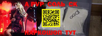 прущая мука Татарск
