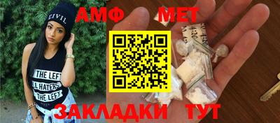 прущая мука Татарск