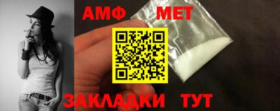 прущая мука Татарск