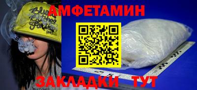 прущая мука Татарск