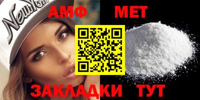 прущая мука Татарск