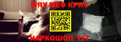 прущая мука Татарск