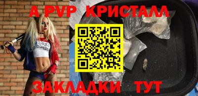 крисы Тверь