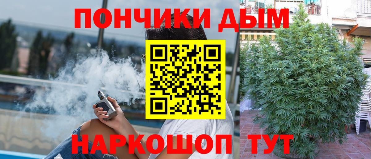 Марихуана Ganja  Каннабис THC 21%  Новошахтинск  Бошки Шишки конопля  Марихуана семена  Вход с VPN 